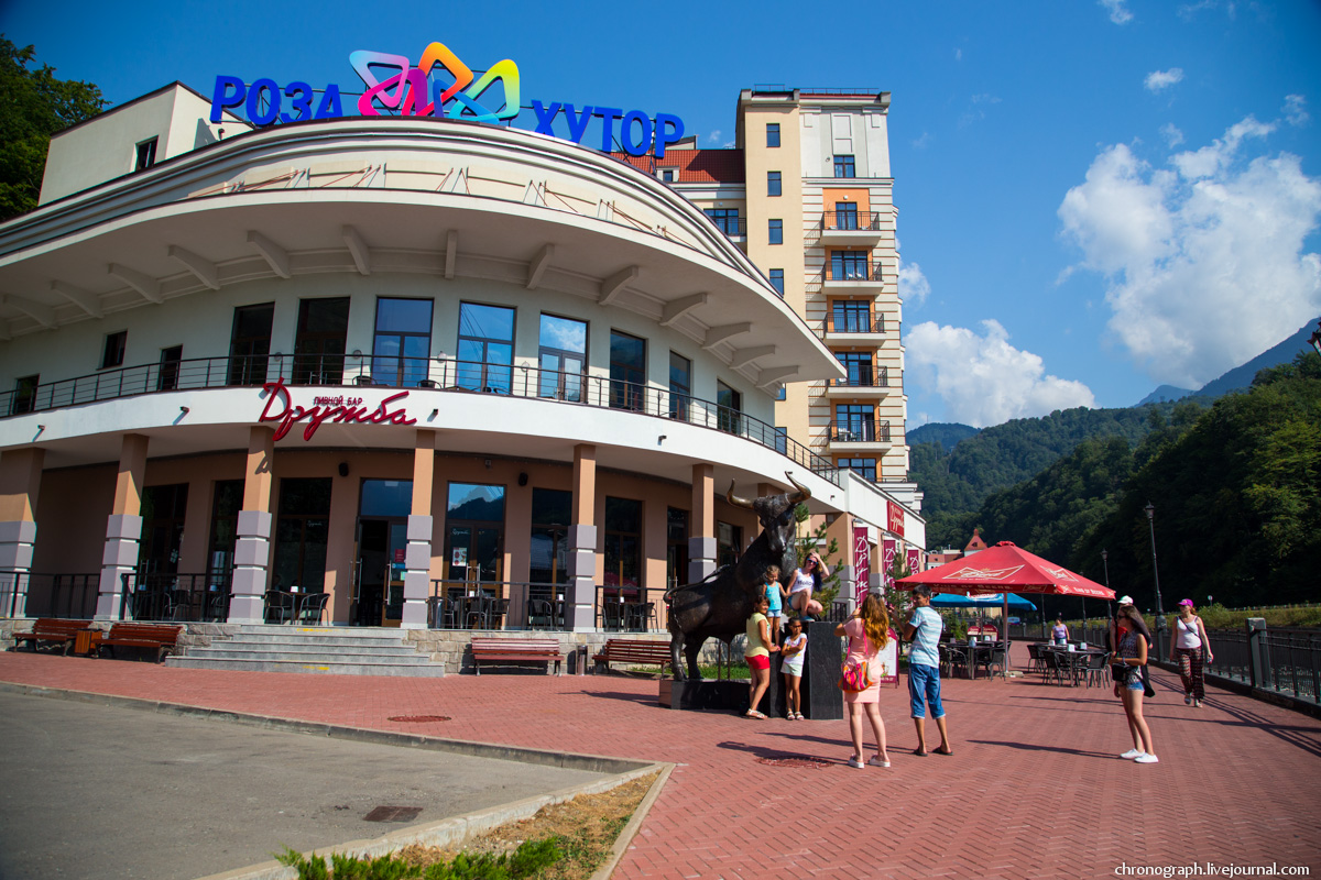 Krasnaya Polyana